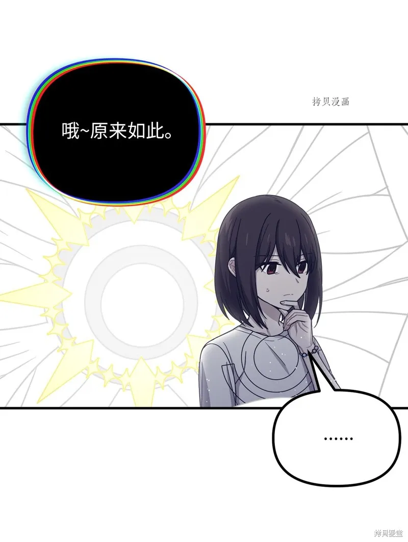 第34话 第50页