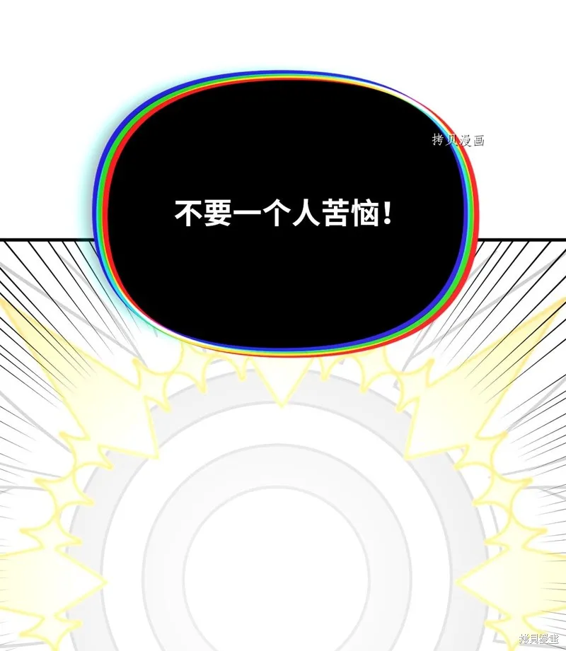 第34话 第54页