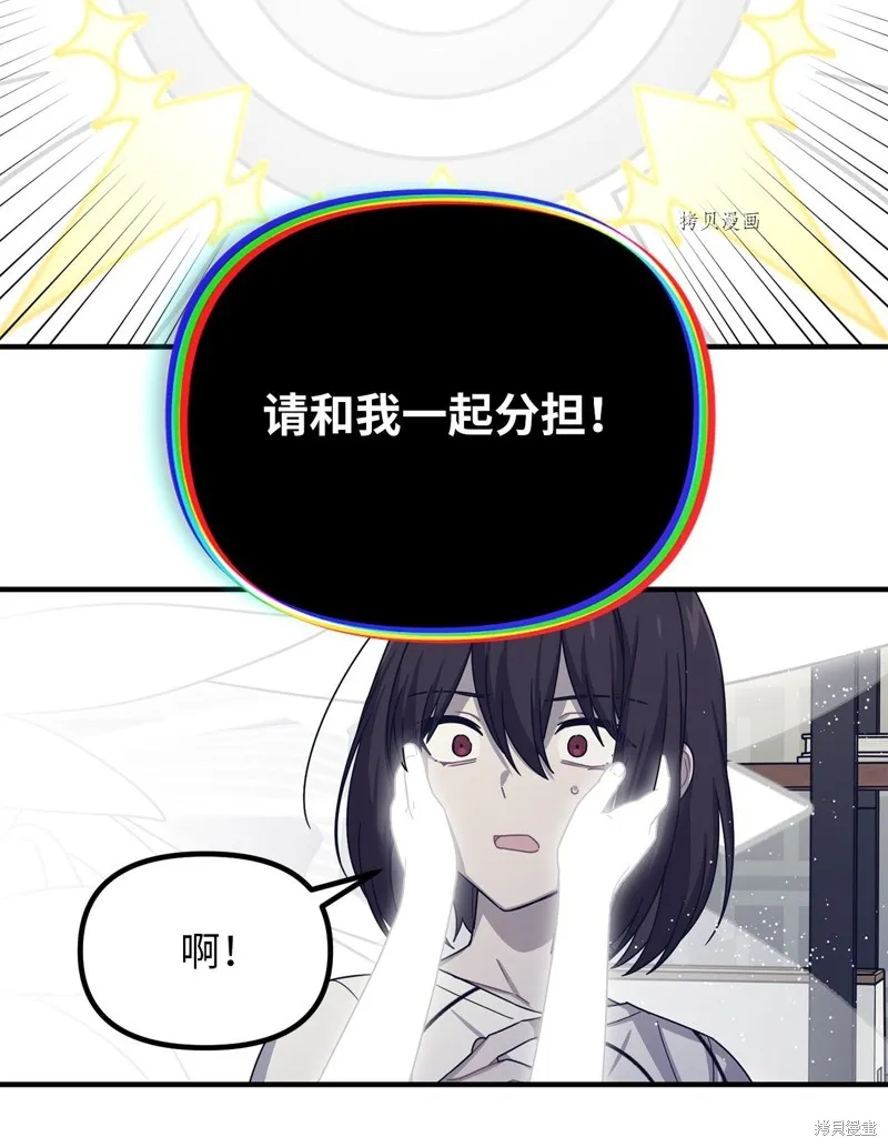 第34话 第55页