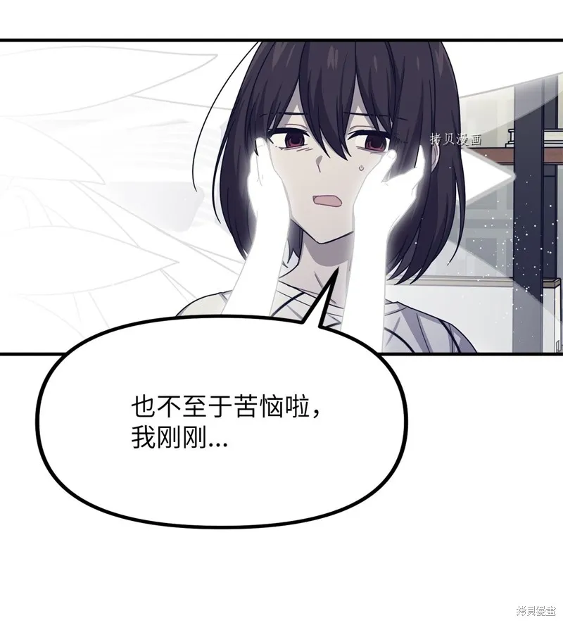 第34话 第56页