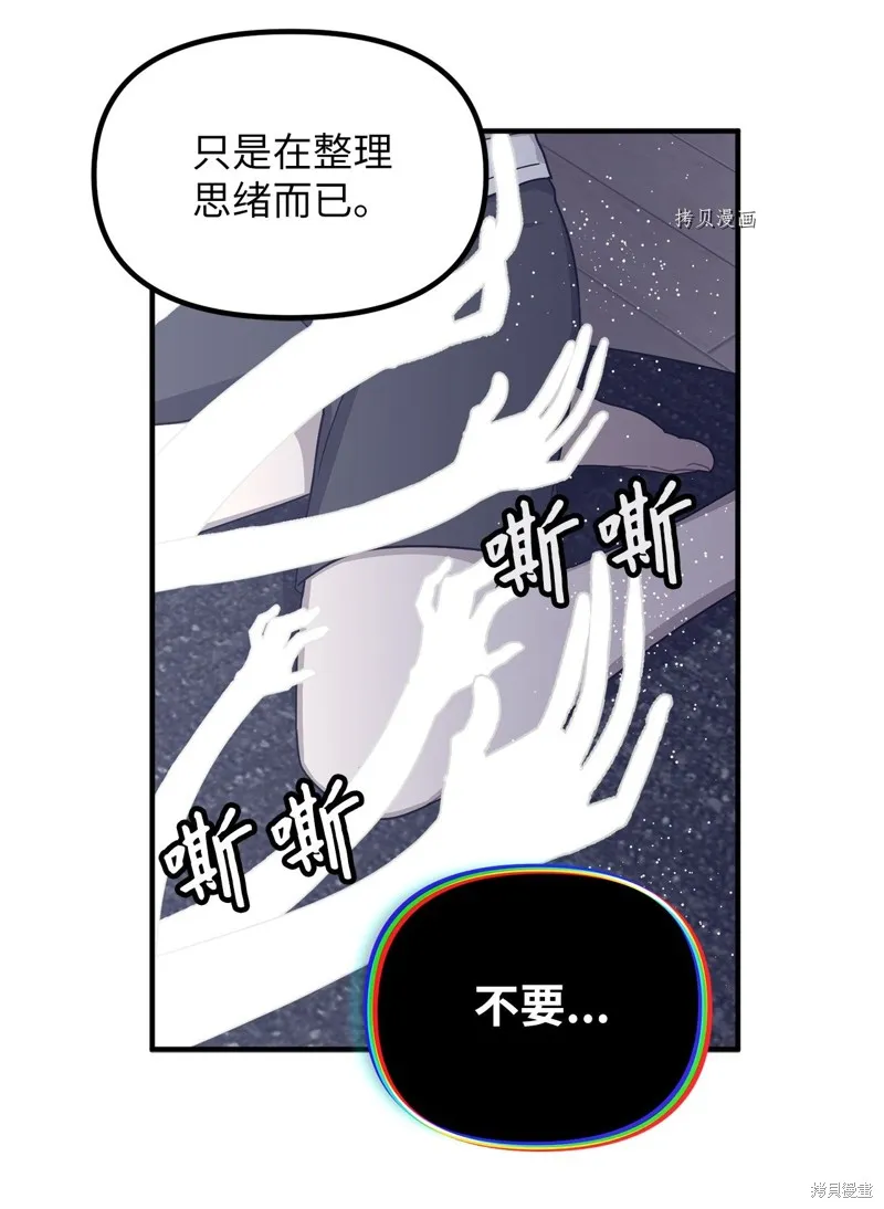 第34话 第57页