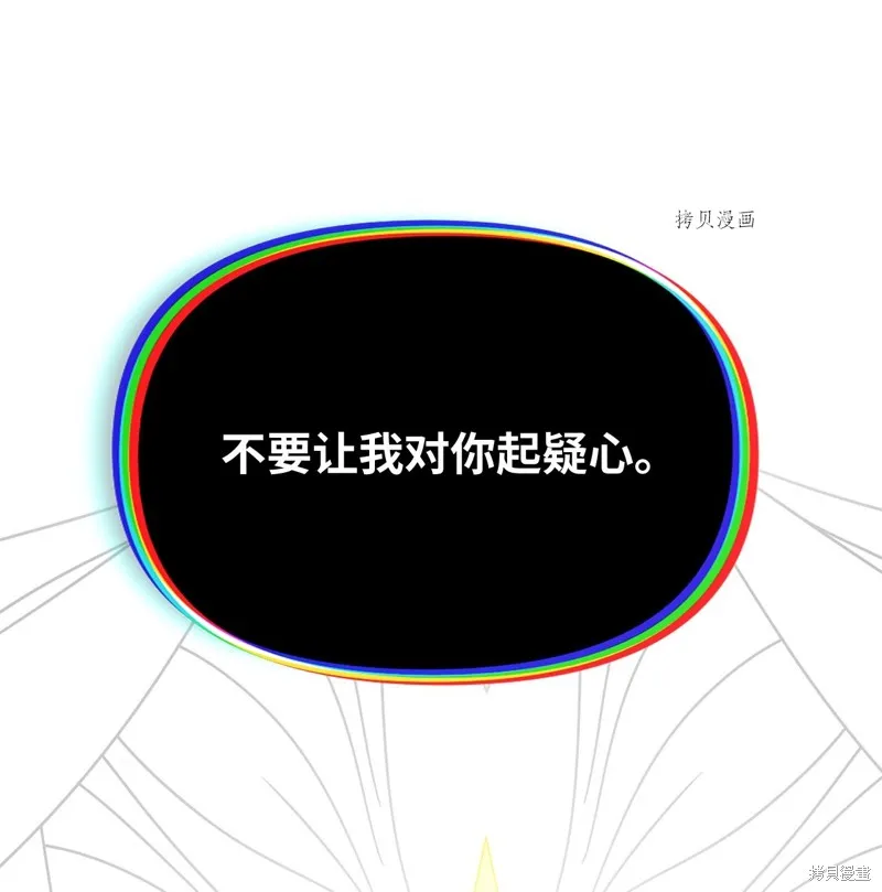 第34话 第58页