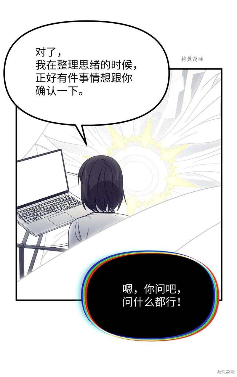 第34话 第60页