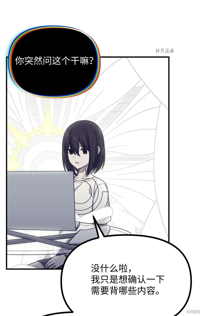 第34话 第62页