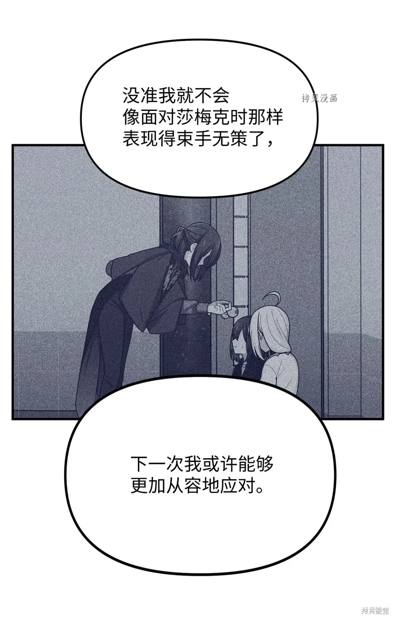 第34话 第65页