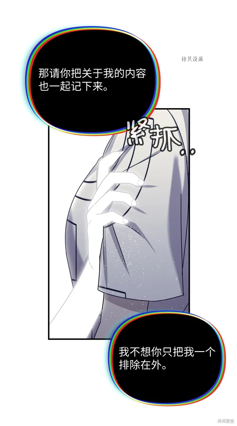 第34话 第66页