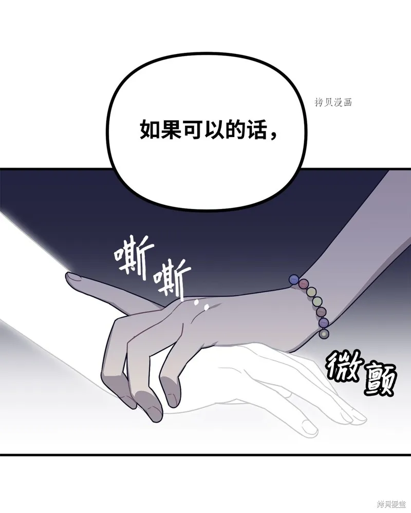 第34话 第68页