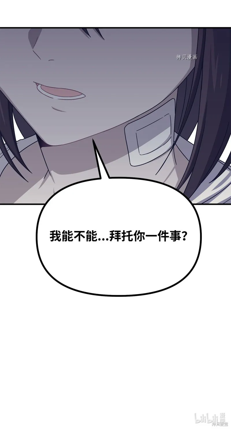 第34话 第69页