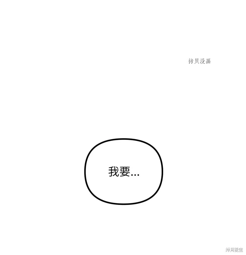 第33话 第1页