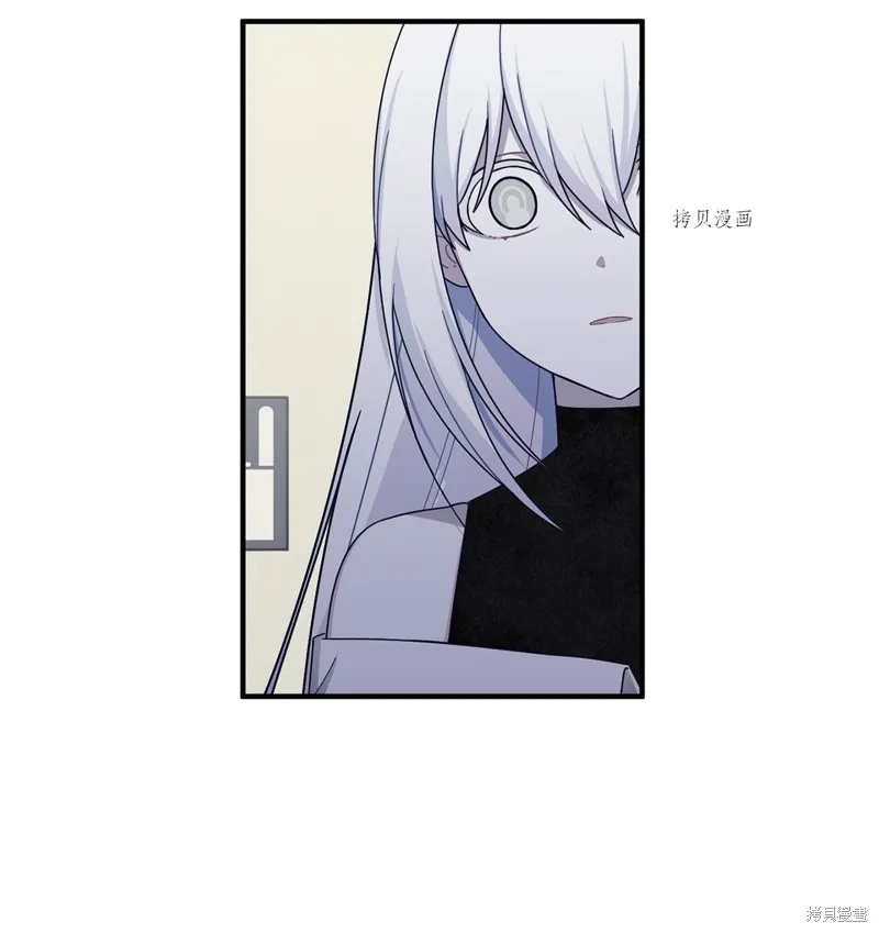 第33话 第3页