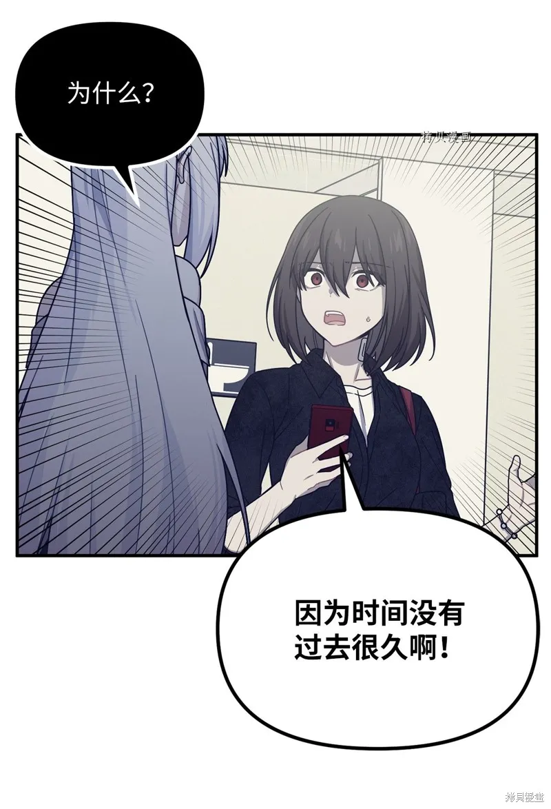 第33话 第4页