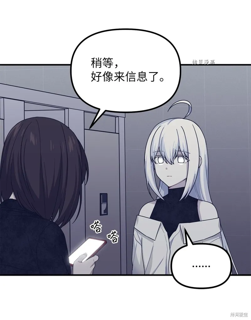 第33话 第13页