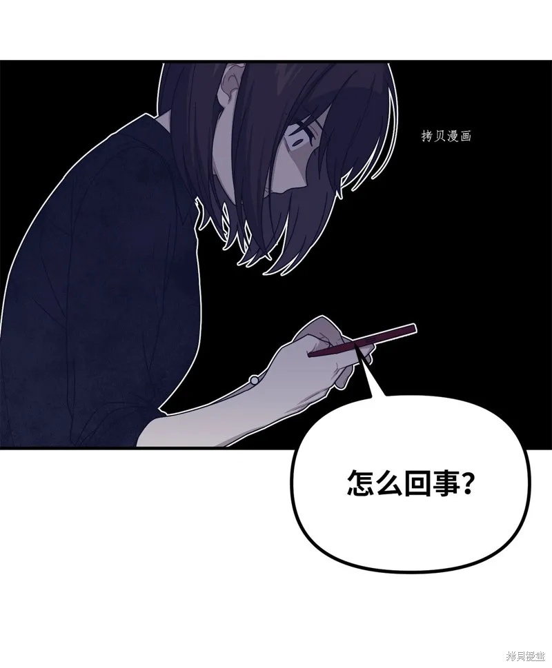 第33话 第15页