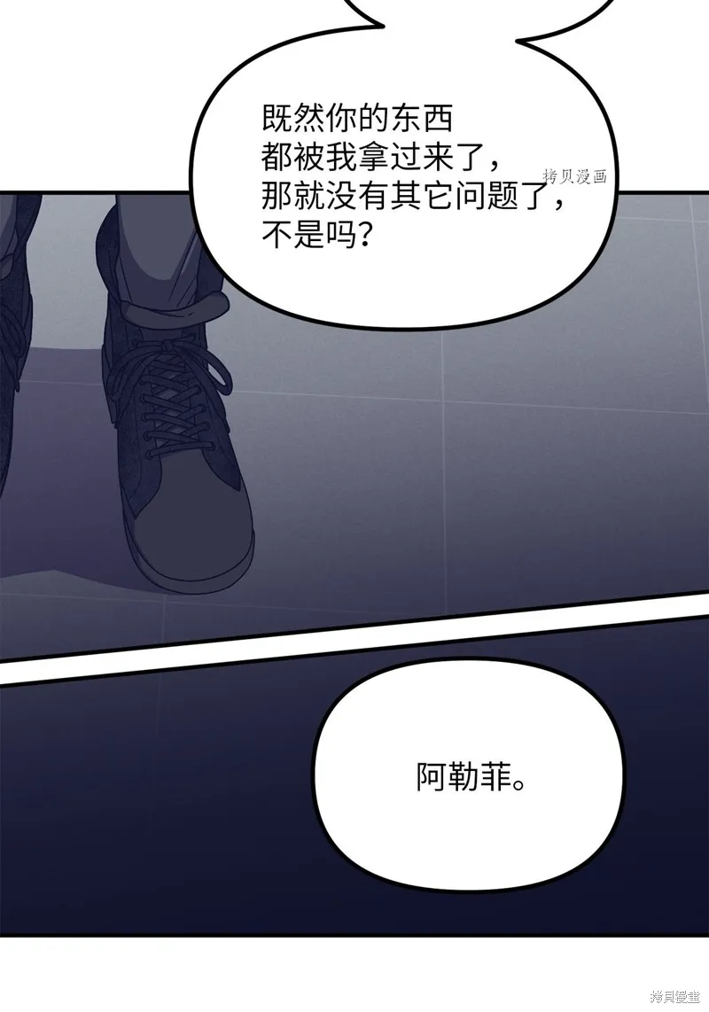 第33话 第17页