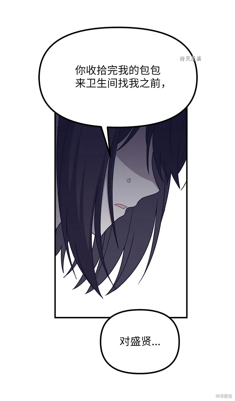第33话 第18页