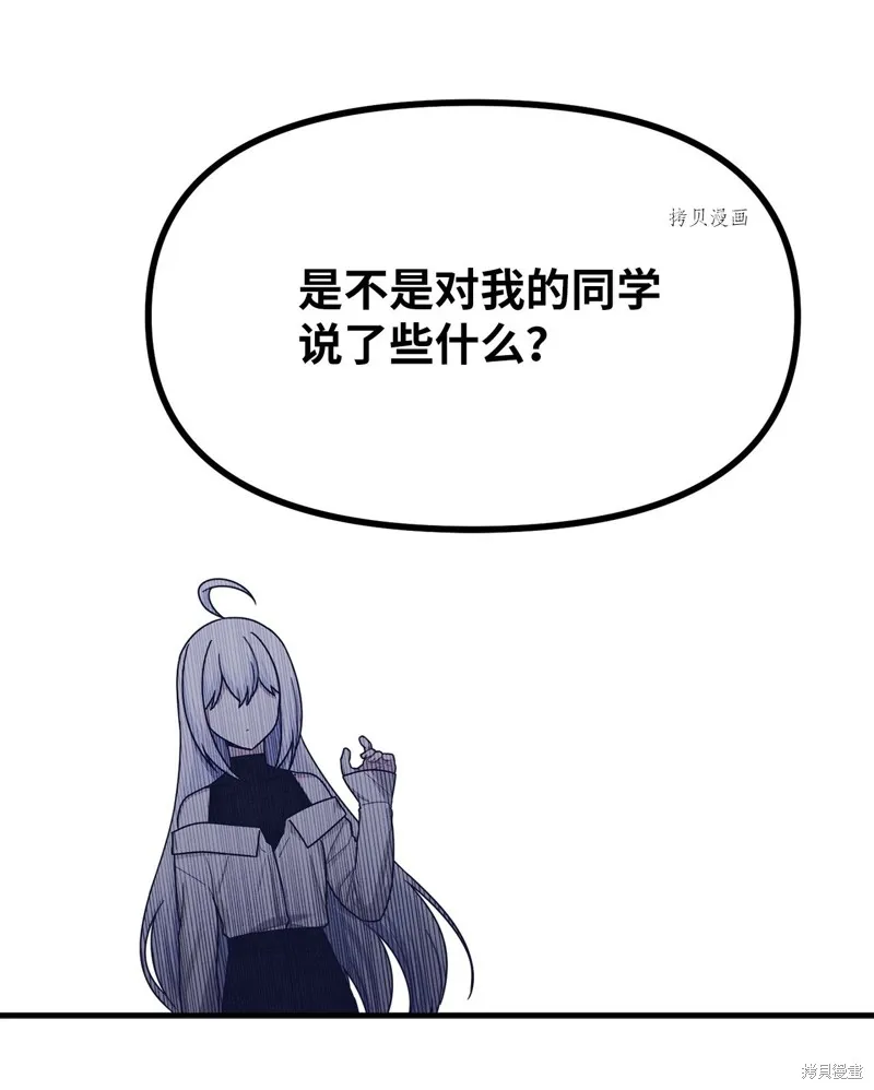 第33话 第19页