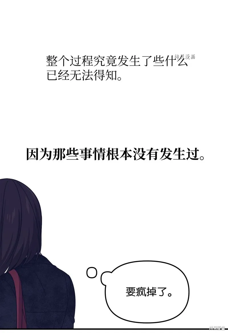 第33话 第27页