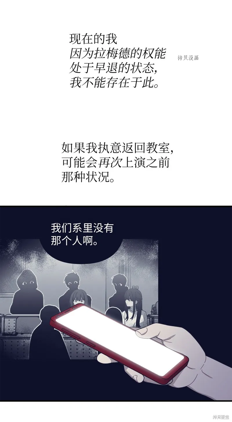 第33话 第29页