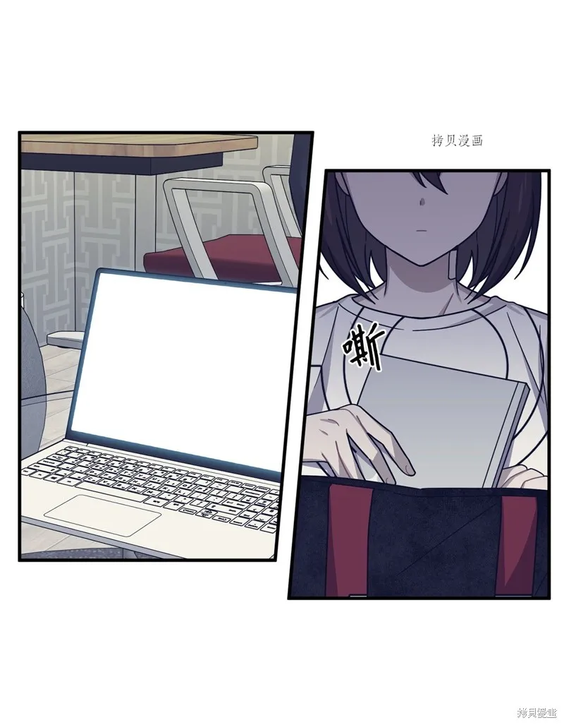 第33话 第34页