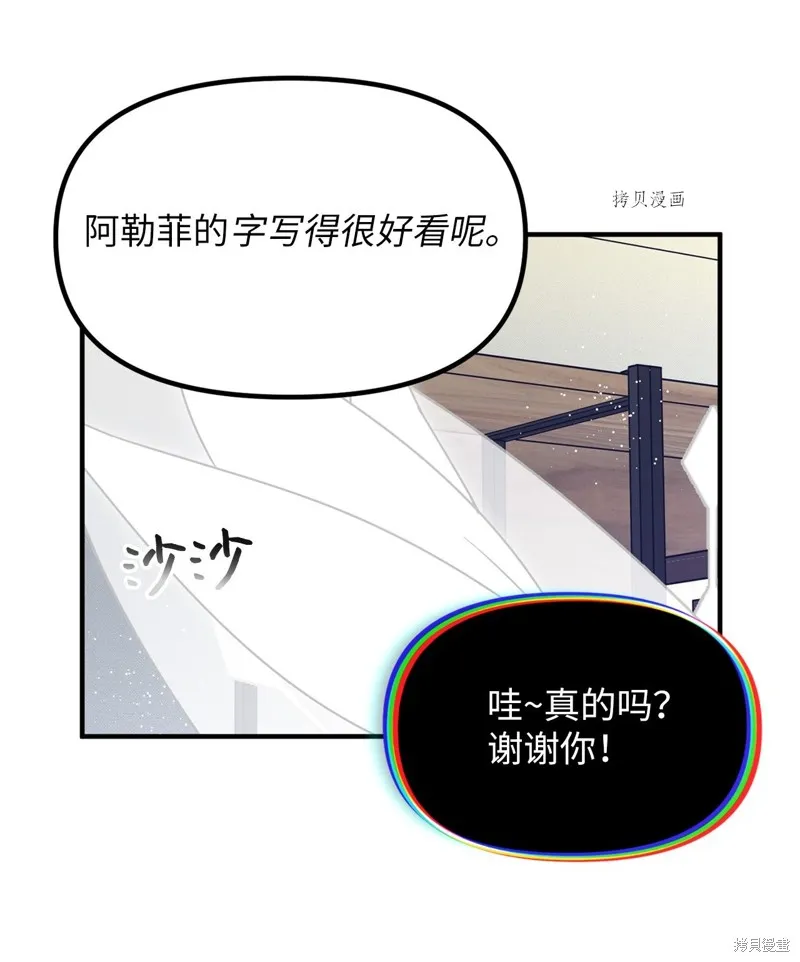 第33话 第40页