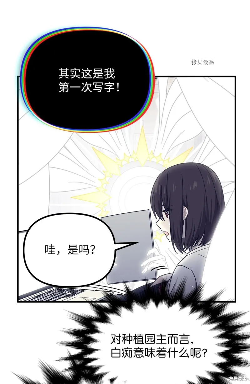 第33话 第41页