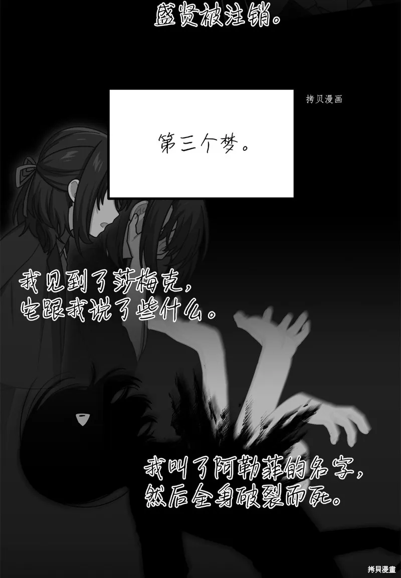 第33话 第45页