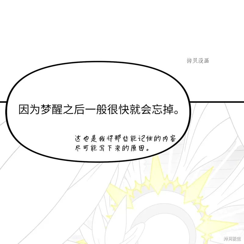 第33话 第49页