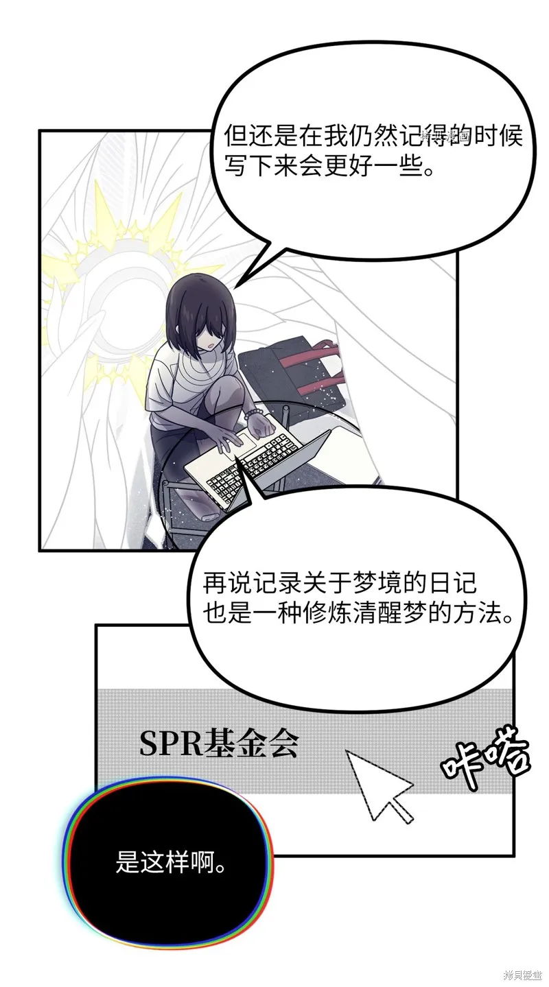 第33话 第51页