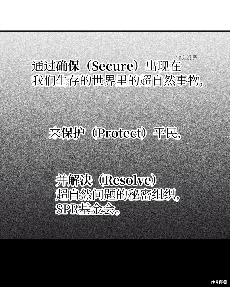 第33话 第54页