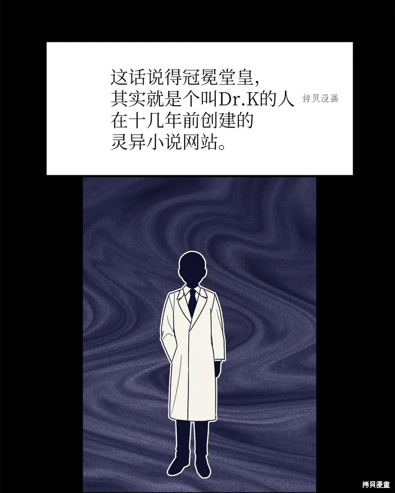 第33话 第55页