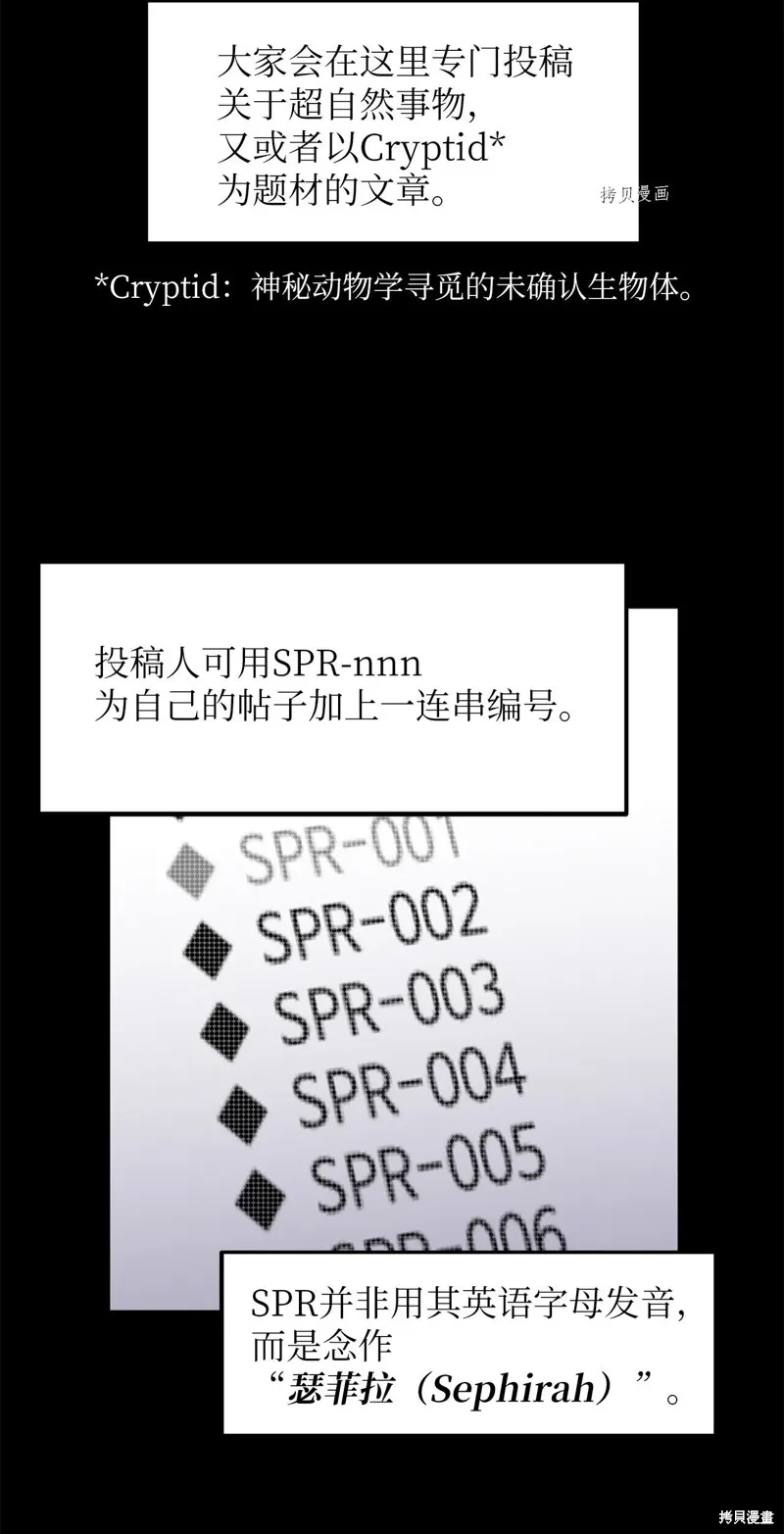第33话 第56页