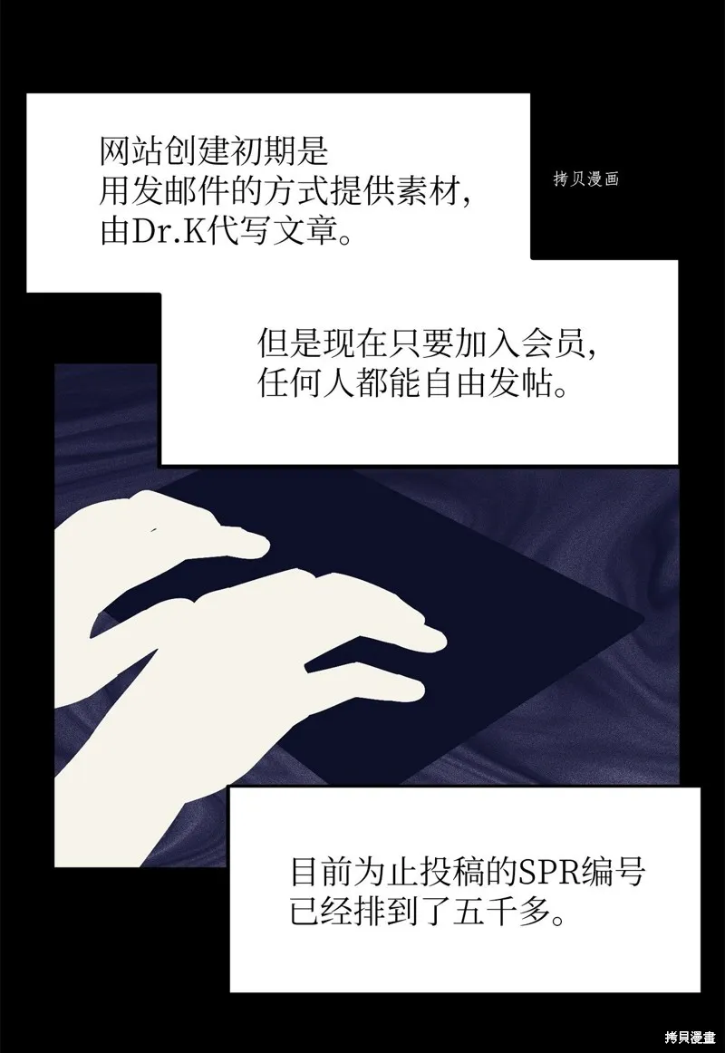 第33话 第57页