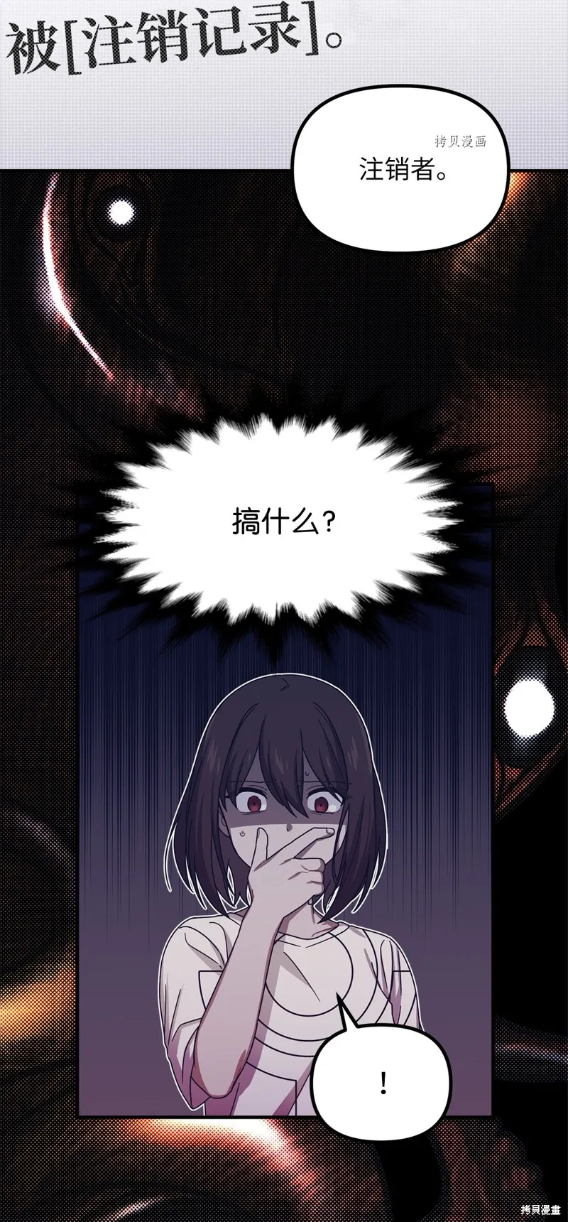 第33话 第63页