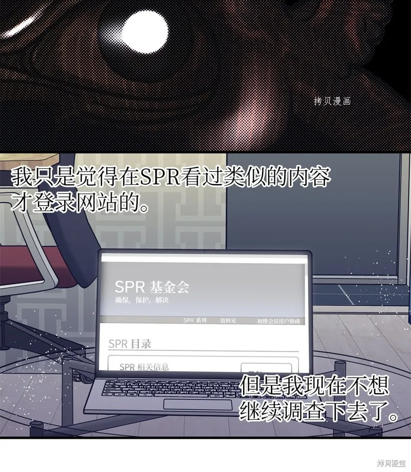 第33话 第64页