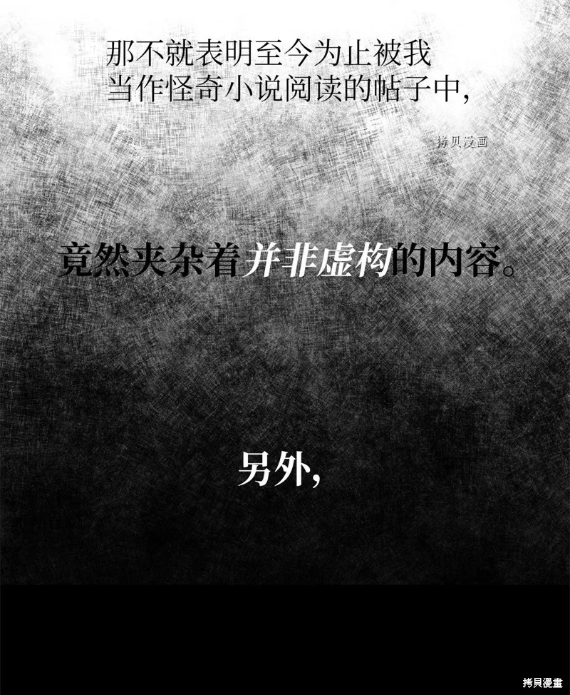 第33话 第66页