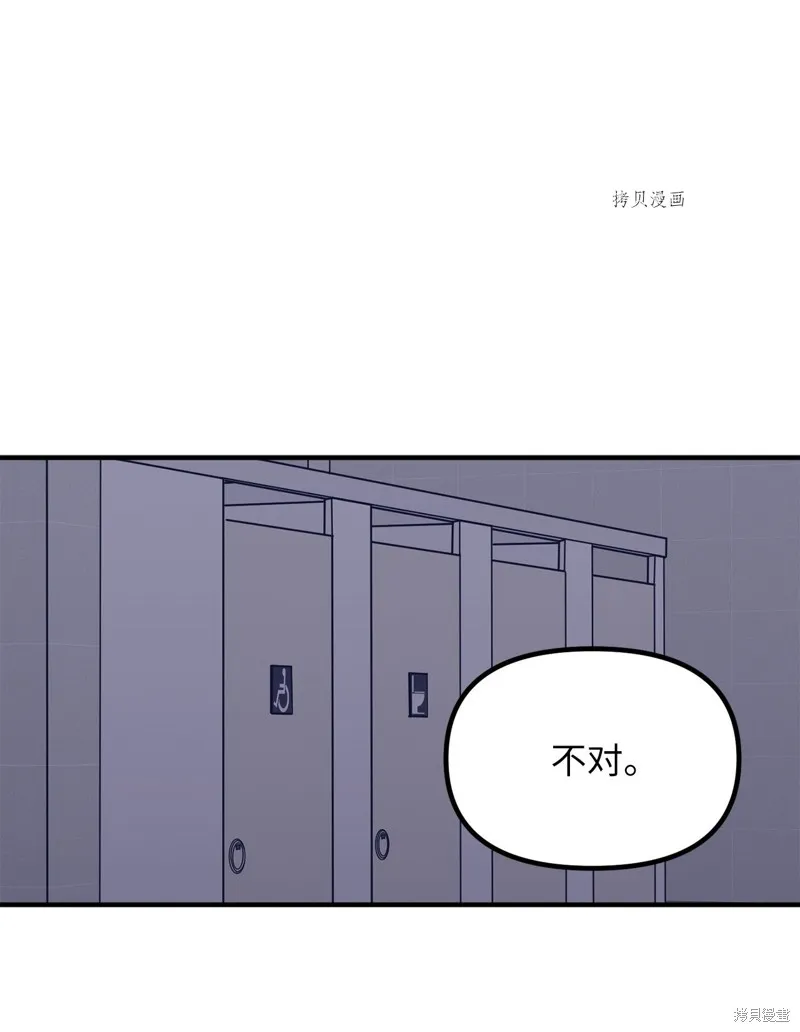 第32话 第1页