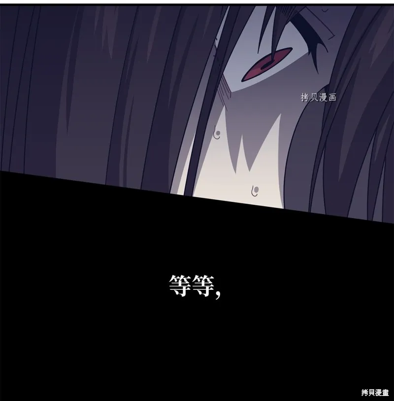 第32话 第5页