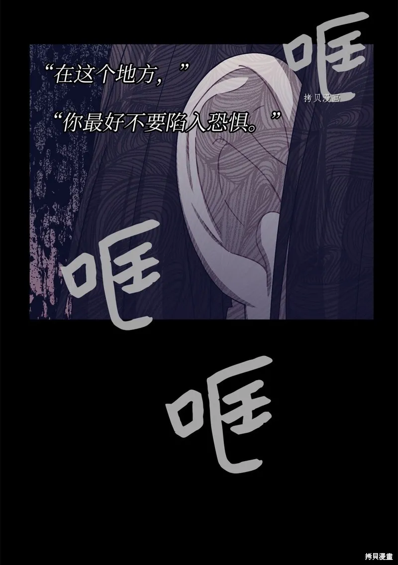 第32话 第9页
