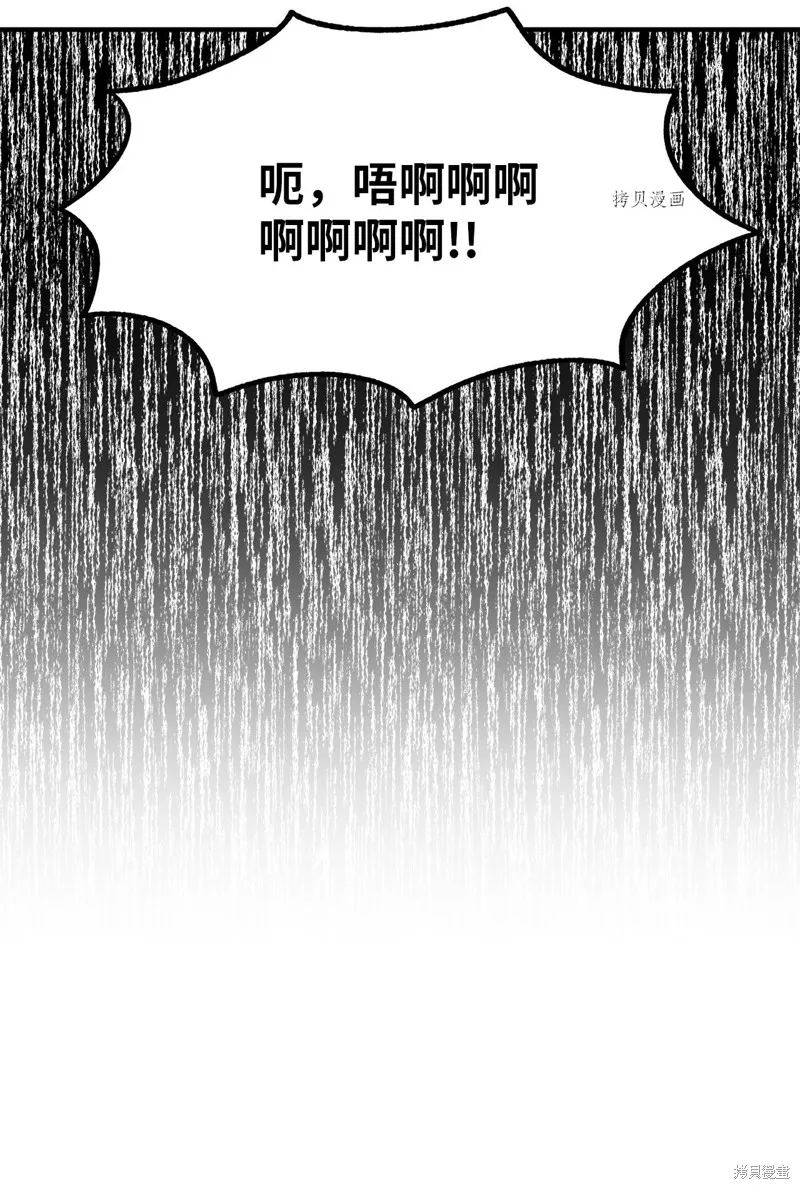 第32话 第11页