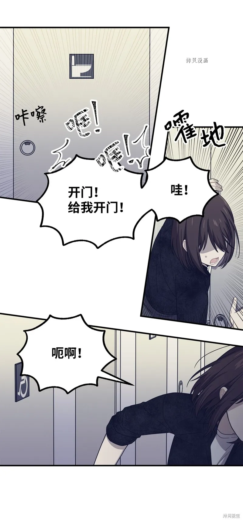 第32话 第12页