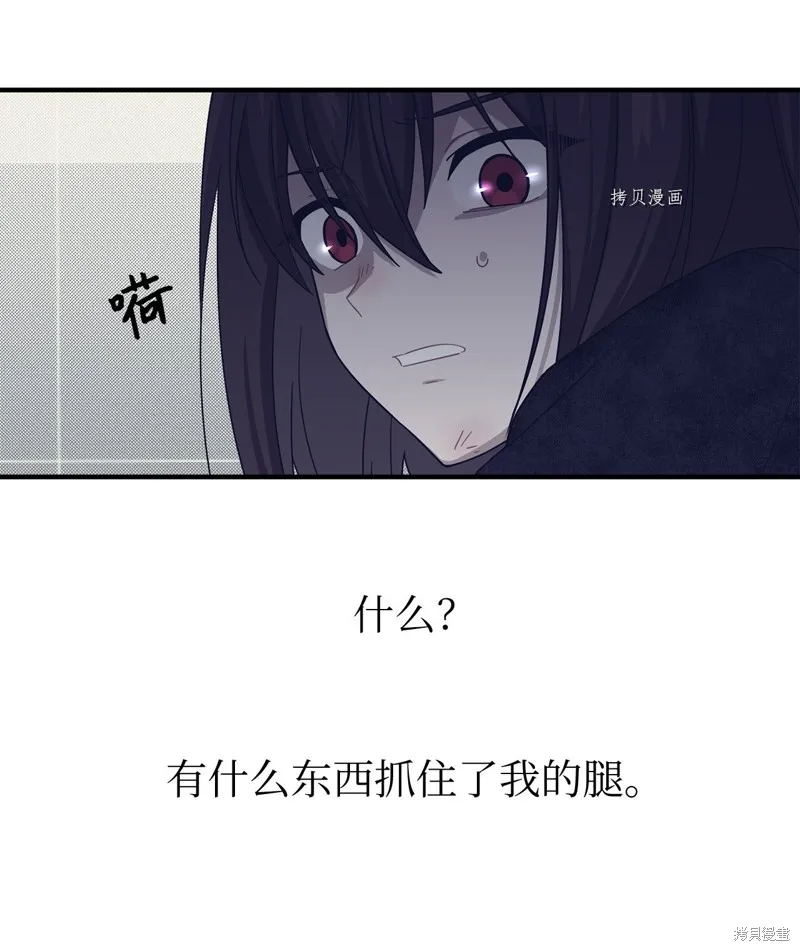 第32话 第15页