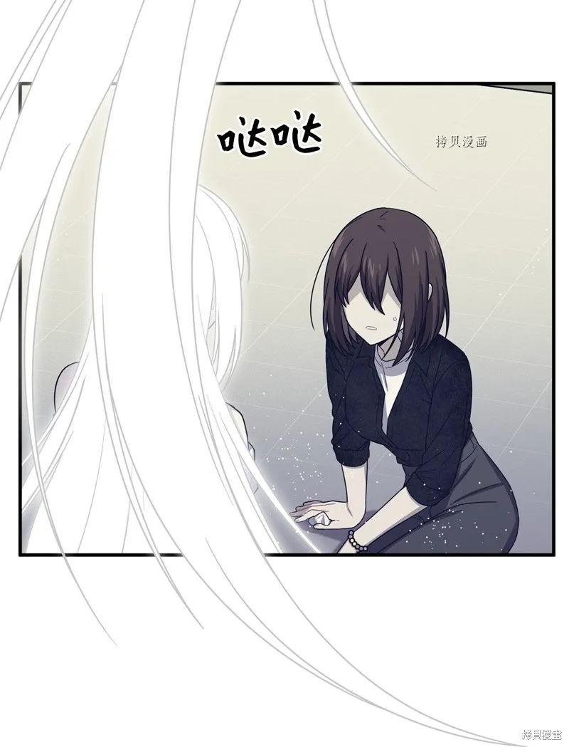 第32话 第20页