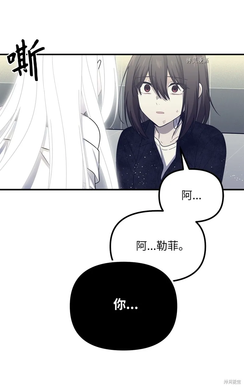 第32话 第21页