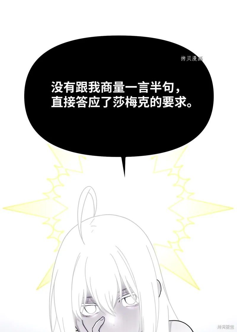 第32话 第22页