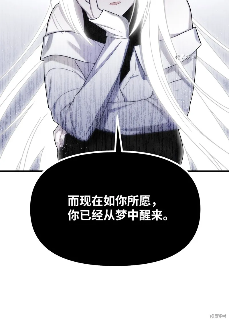 第32话 第23页