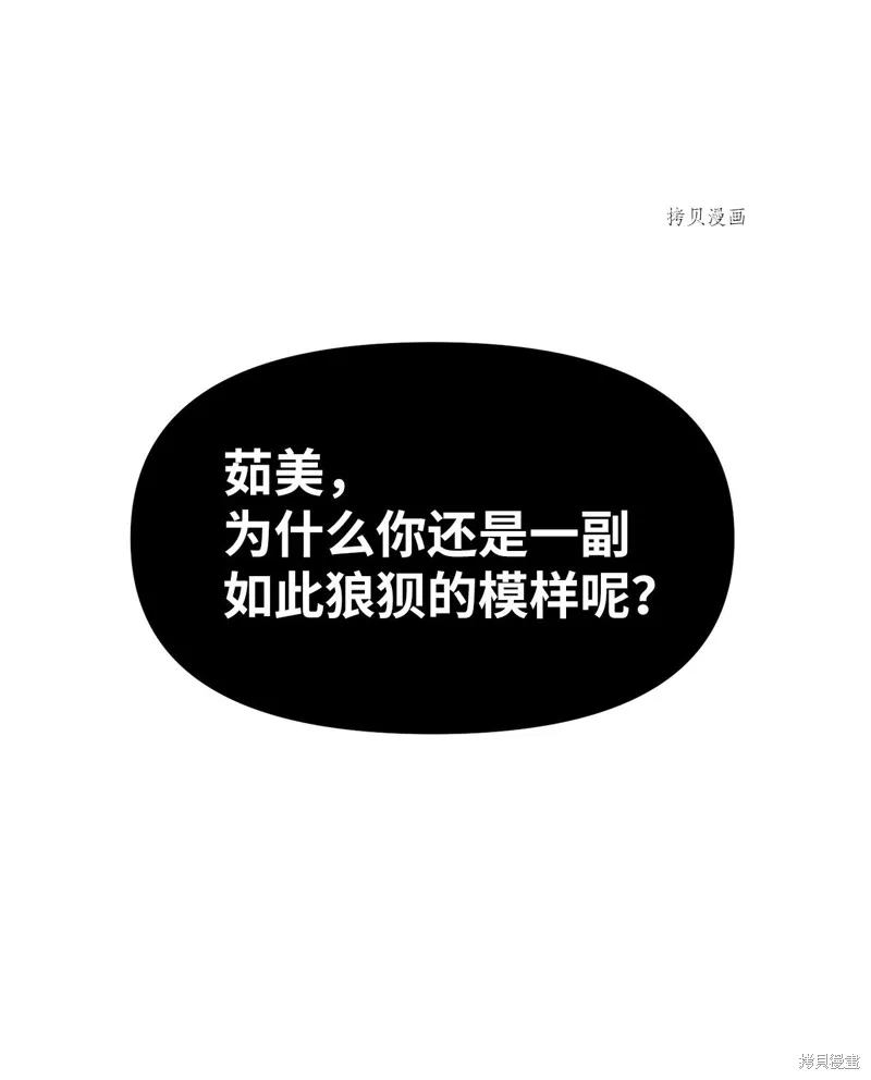 第32话 第24页