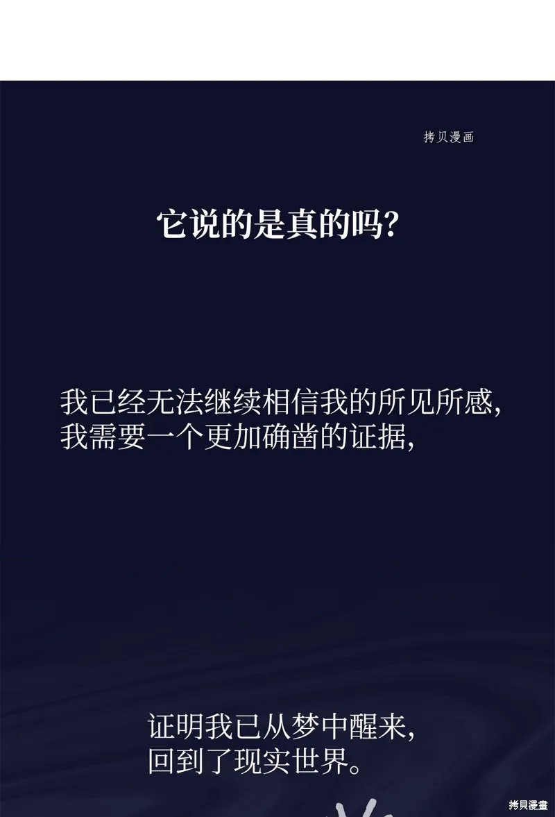 第32话 第28页