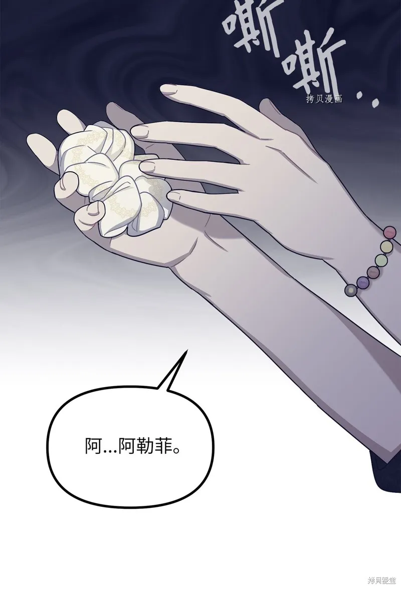 第32话 第29页