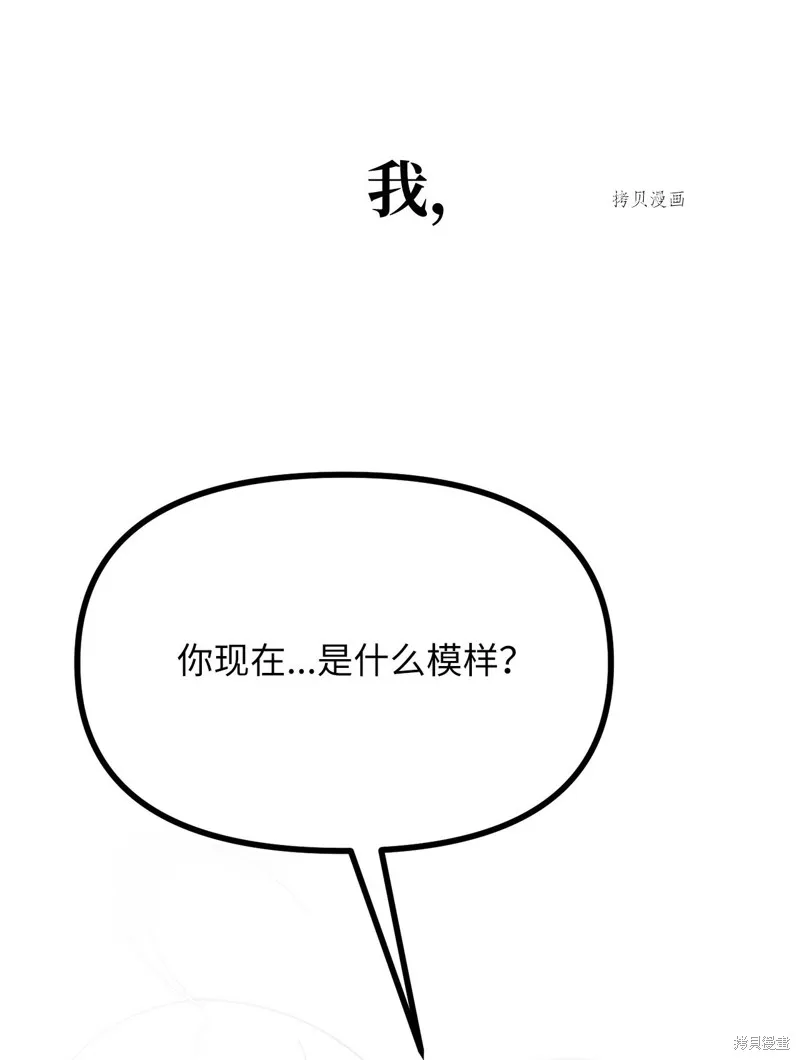 第32话 第30页