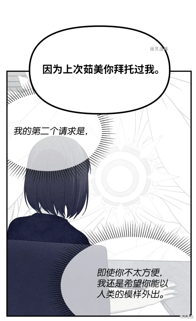 第32话 第34页